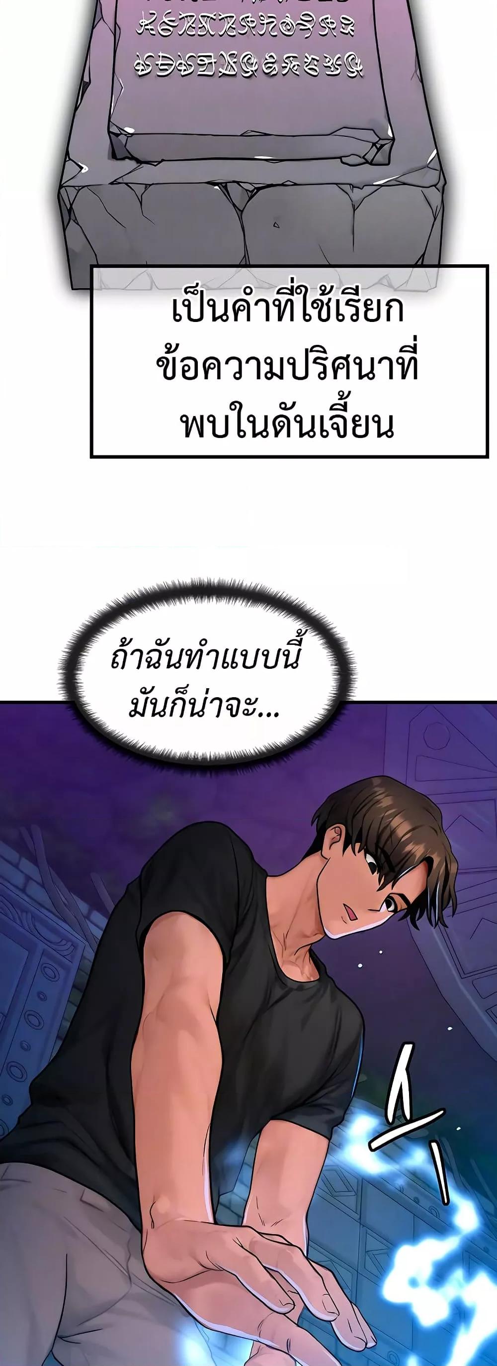 Doujin-Lc- อ่าน โดจิน มังฮวา เกาหลี ญี่ปุ่น จีน แปลไทย My Body Got Switched ตอนที่ 1 2 3 4 5 6 7 8 9 10 11 12 13 14 ฟรี ไม่มีโฆษณา อ่าน โดจิน Manhwa เกาหลี ญี่ปุ่น จีน เรามีครบ คัดมาให้เน้นๆ โดจิน 18+ รับประกันความฟินโดย  Doujin Lc