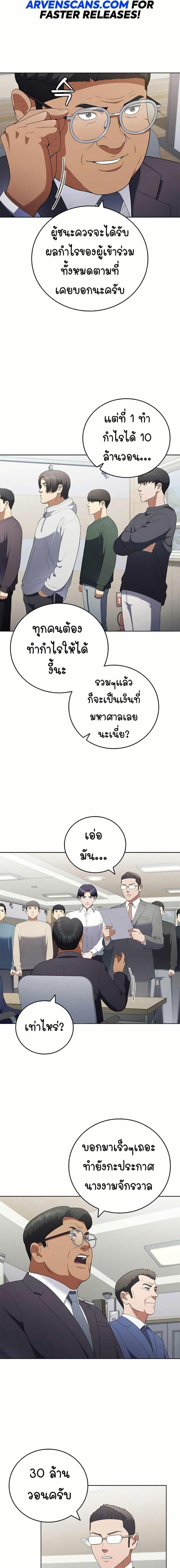 Manga-lc-com อ่านมังงะ อ่านการ์ตูน ออนไลน์ ฟรี I CAN DO IT!! ตอนที่ 1 2 3 4 5 6 7 8 9 10 11 12 13 14 ฟรี ไม่มีโฆษณา Manga-lc - อ่าน มังงะ อ่าน การ์ตูน ออนไลน์ อ่านมังงะ ฟรี