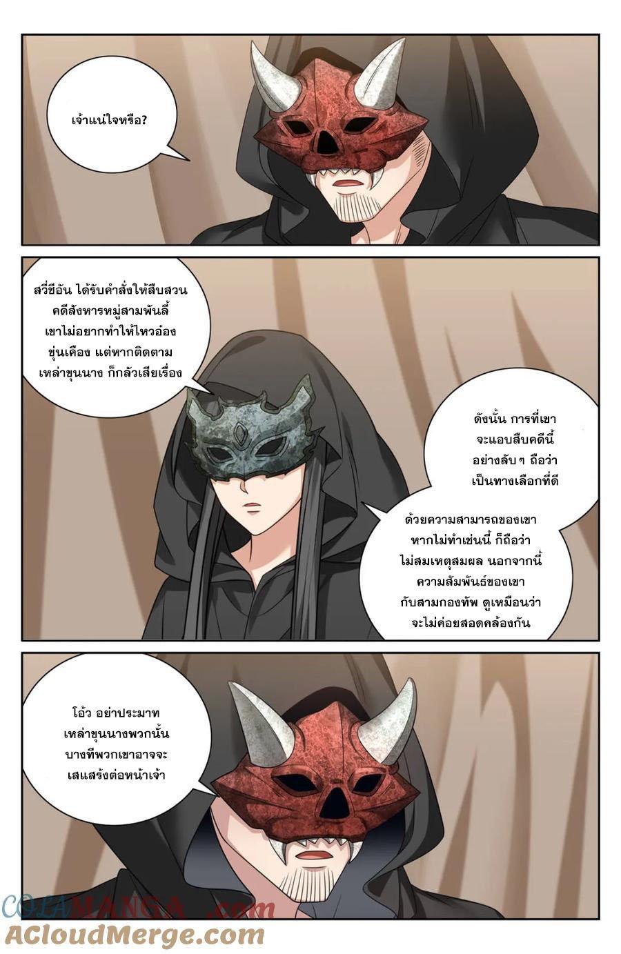 Manga-lc-com อ่านมังงะ อ่านการ์ตูน ออนไลน์ ฟรี Nightwatcher ตอนที่ 1 2 3 4 5 6 7 8 9 10 11 12 13 14 ฟรี ไม่มีโฆษณา Manga-lc - อ่าน มังงะ อ่าน การ์ตูน ออนไลน์ อ่านมังงะ ฟรี