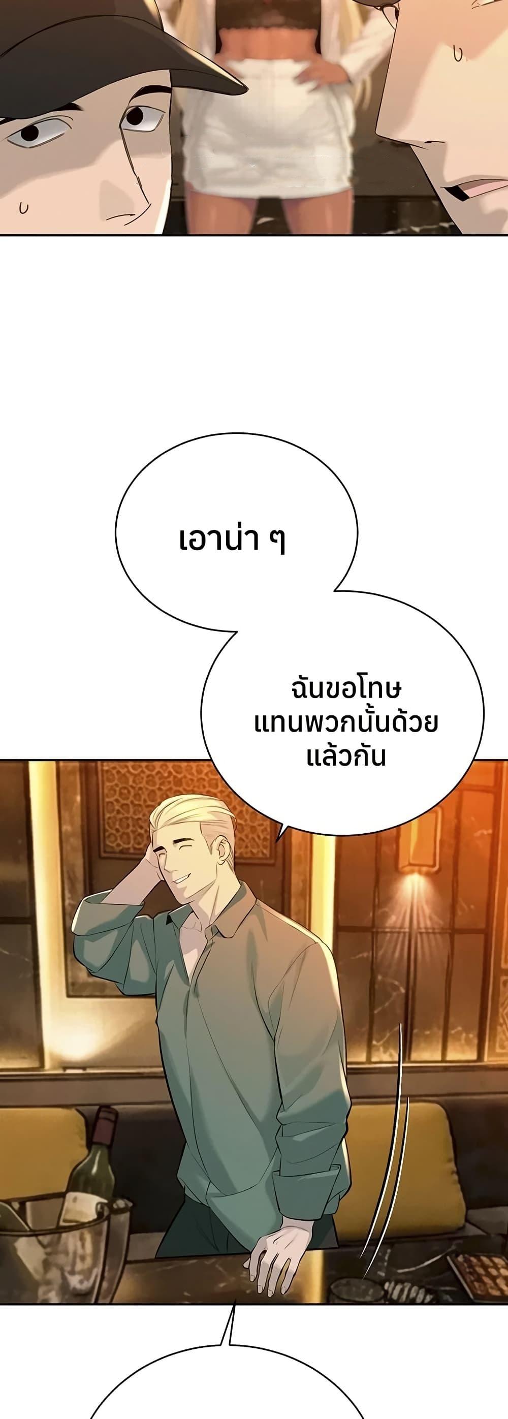 Doujin-Lc- อ่าน โดจิน มังฮวา เกาหลี ญี่ปุ่น จีน แปลไทย Father Is Eating ตอนที่ 1 2 3 4 5 6 7 8 9 10 11 12 13 14 ฟรี ไม่มีโฆษณา อ่าน โดจิน Manhwa เกาหลี ญี่ปุ่น จีน เรามีครบ คัดมาให้เน้นๆ โดจิน 18+ รับประกันความฟินโดย  Doujin Lc