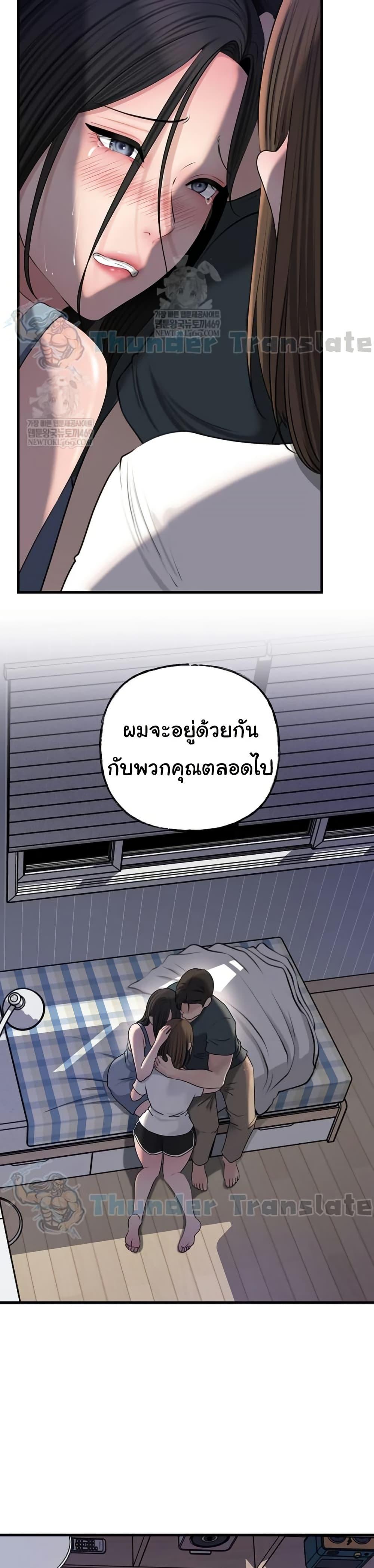 Doujin-Lc- อ่าน โดจิน มังฮวา เกาหลี ญี่ปุ่น จีน แปลไทย Not the Daughter ตอนที่ 1 2 3 4 5 6 7 8 9 10 11 12 13 14 ฟรี ไม่มีโฆษณา อ่าน โดจิน Manhwa เกาหลี ญี่ปุ่น จีน เรามีครบ คัดมาให้เน้นๆ โดจิน 18+ รับประกันความฟินโดย  Doujin Lc