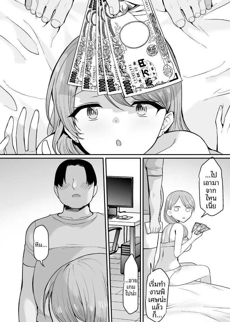 Doujin-Lc- อ่าน โดจิน มังฮวา เกาหลี ญี่ปุ่น จีน แปลไทย จ้างน้องสาวให้มีเซ็กส์ด้วย (B-ginga) ตอนที่ 1 2 3 4 5 6 7 8 9 10 11 12 13 14 ฟรี ไม่มีโฆษณา อ่าน โดจิน Manhwa เกาหลี ญี่ปุ่น จีน เรามีครบ คัดมาให้เน้นๆ โดจิน 18+ รับประกันความฟินโดย  Doujin Lc