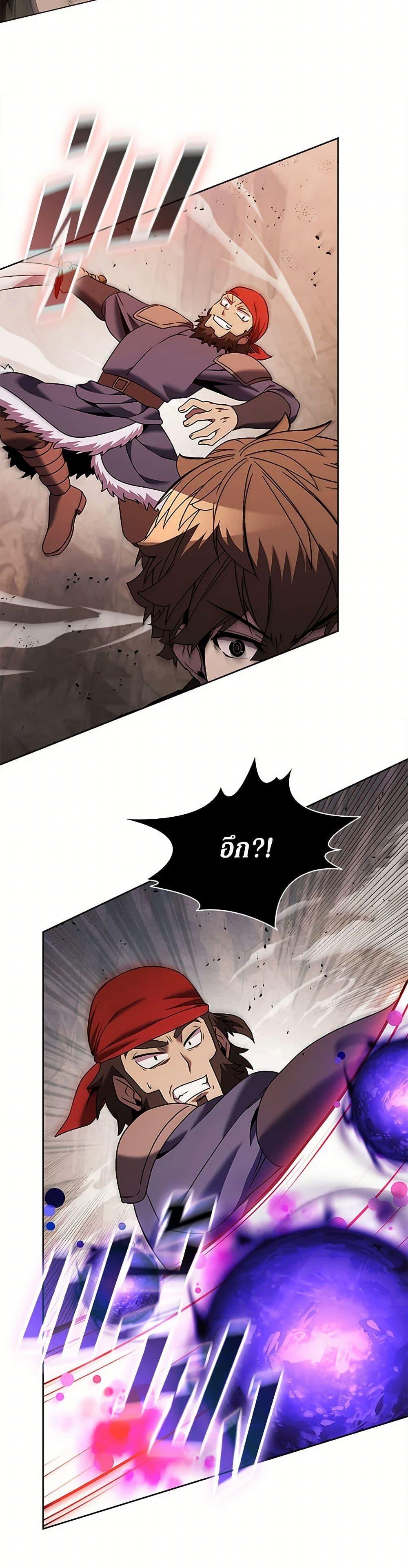 Manga-lc-com อ่านมังงะ อ่านการ์ตูน ออนไลน์ ฟรี Taming Master ตอนที่ 1 2 3 4 5 6 7 8 9 10 11 12 13 14 ฟรี ไม่มีโฆษณา Manga-lc - อ่าน มังงะ อ่าน การ์ตูน ออนไลน์ อ่านมังงะ ฟรี