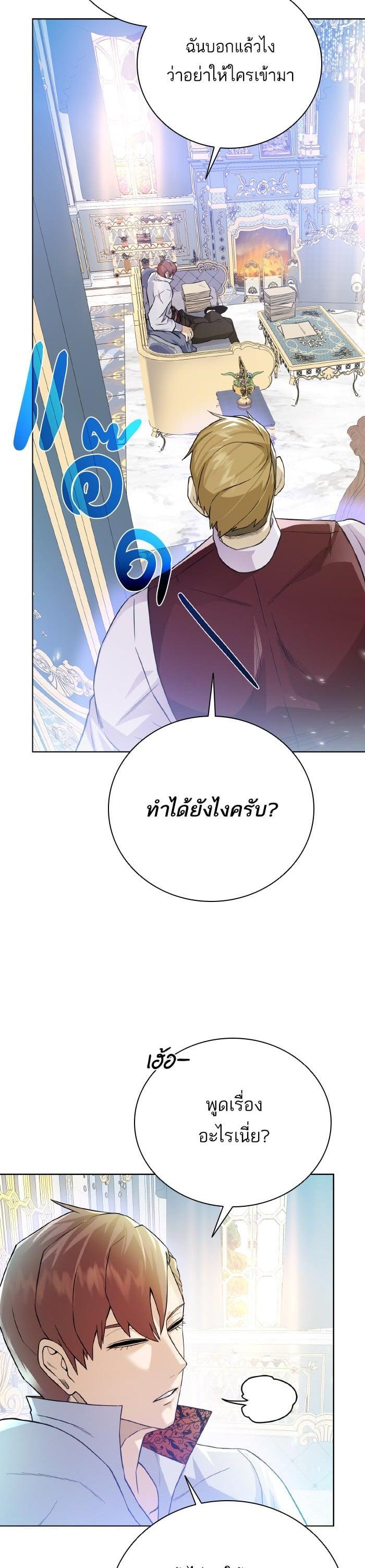 Manga-lc-com อ่านมังงะ อ่านการ์ตูน ออนไลน์ ฟรี Dungeons and Artifacts ตอนที่ 1 2 3 4 5 6 7 8 9 10 11 12 13 14 ฟรี ไม่มีโฆษณา Manga-lc - อ่าน มังงะ อ่าน การ์ตูน ออนไลน์ อ่านมังงะ ฟรี