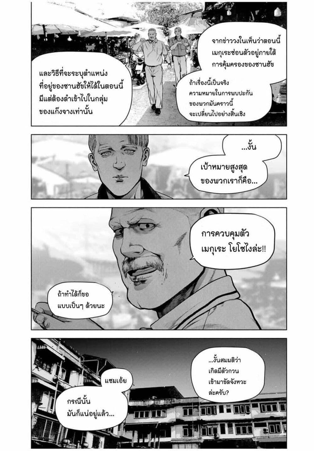Manga-lc-com อ่านมังงะ อ่านการ์ตูน ออนไลน์ ฟรี Furitsumore Kodoku na Shi yo ตอนที่ 1 2 3 4 5 6 7 8 9 10 11 12 13 14 ฟรี ไม่มีโฆษณา Manga-lc - อ่าน มังงะ อ่าน การ์ตูน ออนไลน์ อ่านมังงะ ฟรี