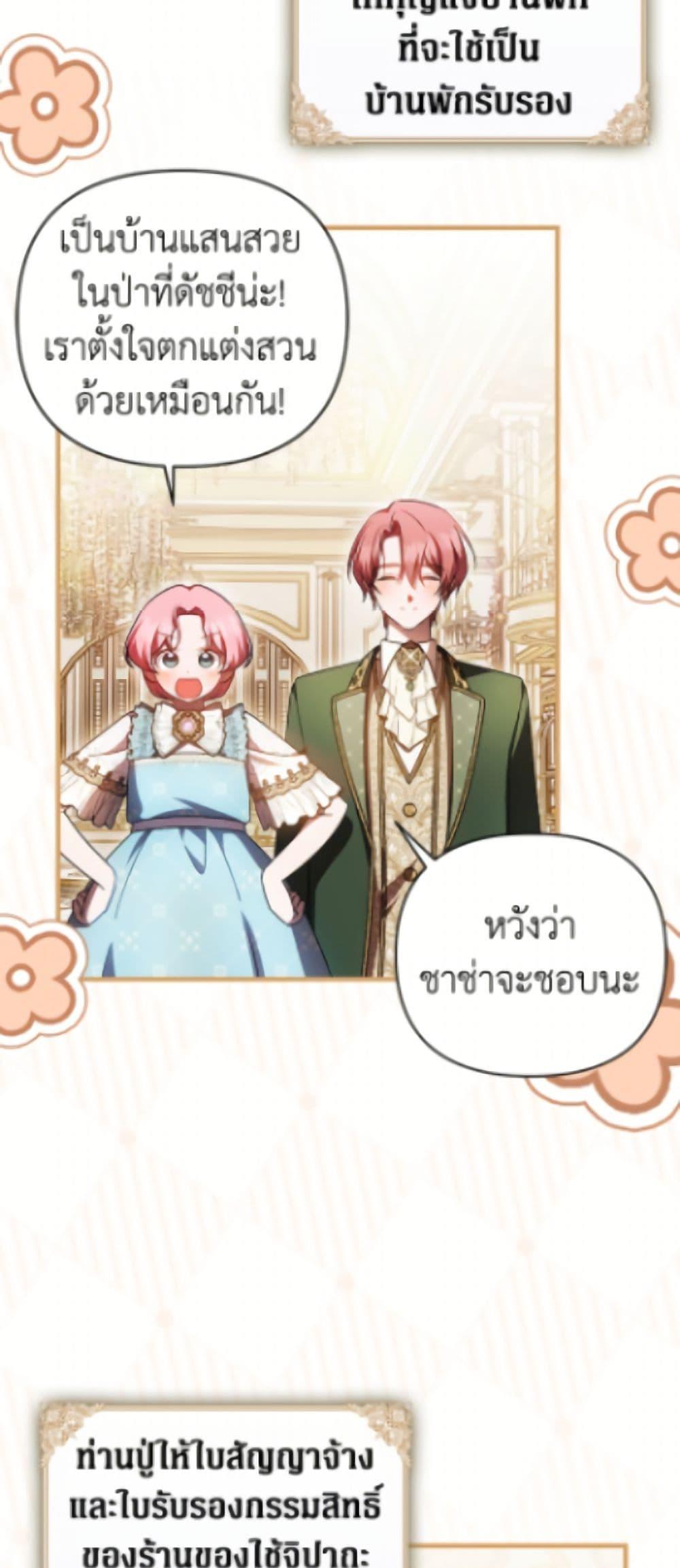 Manga-lc-com อ่านมังงะ อ่านการ์ตูน ออนไลน์ ฟรี It’s My First Time Being Loved ตอนที่ 1 2 3 4 5 6 7 8 9 10 11 12 13 14 ฟรี ไม่มีโฆษณา Manga-lc - อ่าน มังงะ อ่าน การ์ตูน ออนไลน์ อ่านมังงะ ฟรี