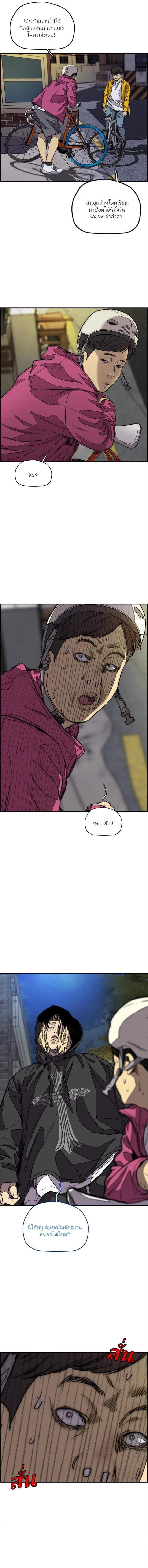 Manga-lc-com อ่านมังงะ อ่านการ์ตูน ออนไลน์ ฟรี Wind Breaker ปั่นสู้ฝัน ตอนที่ 1 2 3 4 5 6 7 8 9 10 11 12 13 14 ฟรี ไม่มีโฆษณา Manga-lc - อ่าน มังงะ อ่าน การ์ตูน ออนไลน์ อ่านมังงะ ฟรี