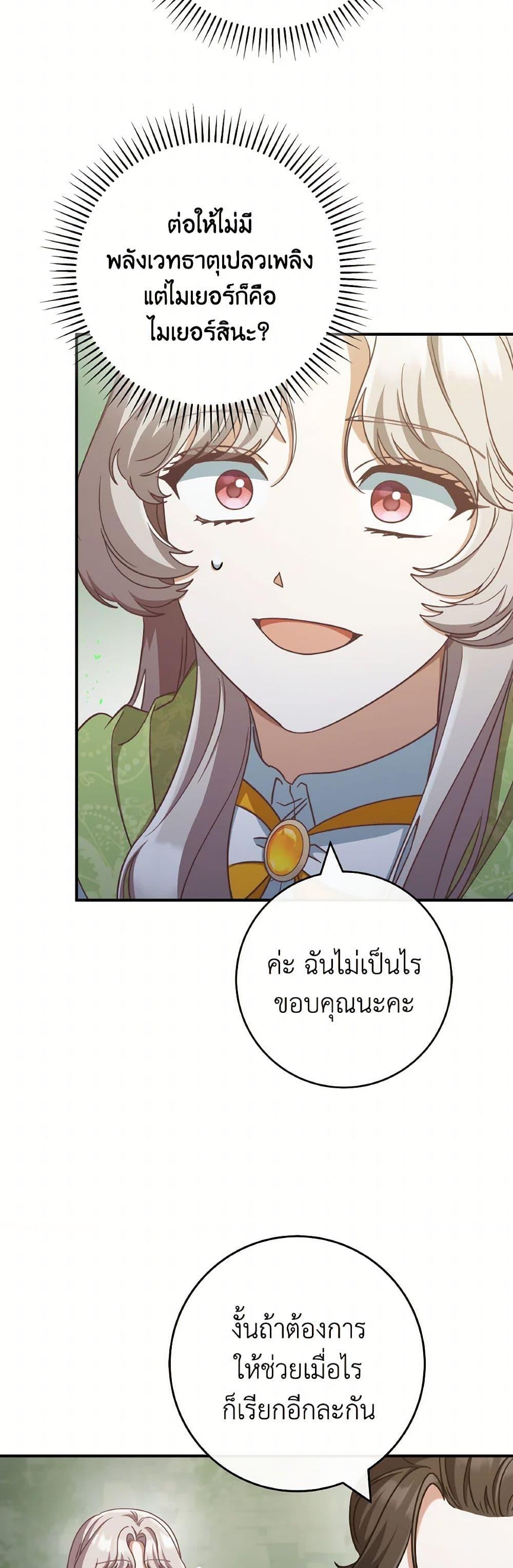 Manga-lc-com อ่านมังงะ อ่านการ์ตูน ออนไลน์ ฟรี I’m Not the Final Boss’ Lover ตอนที่ 1 2 3 4 5 6 7 8 9 10 11 12 13 14 ฟรี ไม่มีโฆษณา Manga-lc - อ่าน มังงะ อ่าน การ์ตูน ออนไลน์ อ่านมังงะ ฟรี