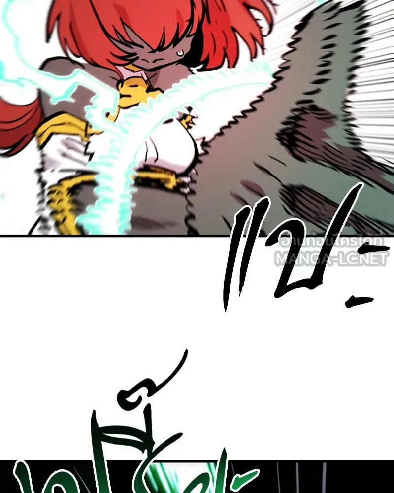 Player ตอนที่ 154 รูปที่ 123