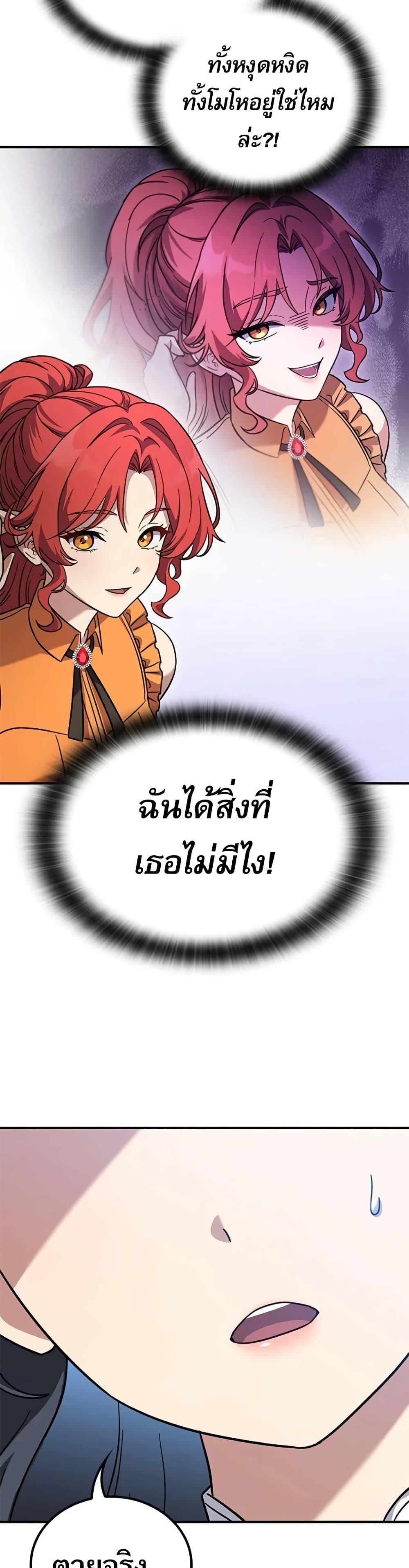 Manga-lc-com อ่านมังงะ อ่านการ์ตูน ออนไลน์ ฟรี Noble Lady Reformation Guide ตอนที่ 1 2 3 4 5 6 7 8 9 10 11 12 13 14 ฟรี ไม่มีโฆษณา Manga-lc - อ่าน มังงะ อ่าน การ์ตูน ออนไลน์ อ่านมังงะ ฟรี
