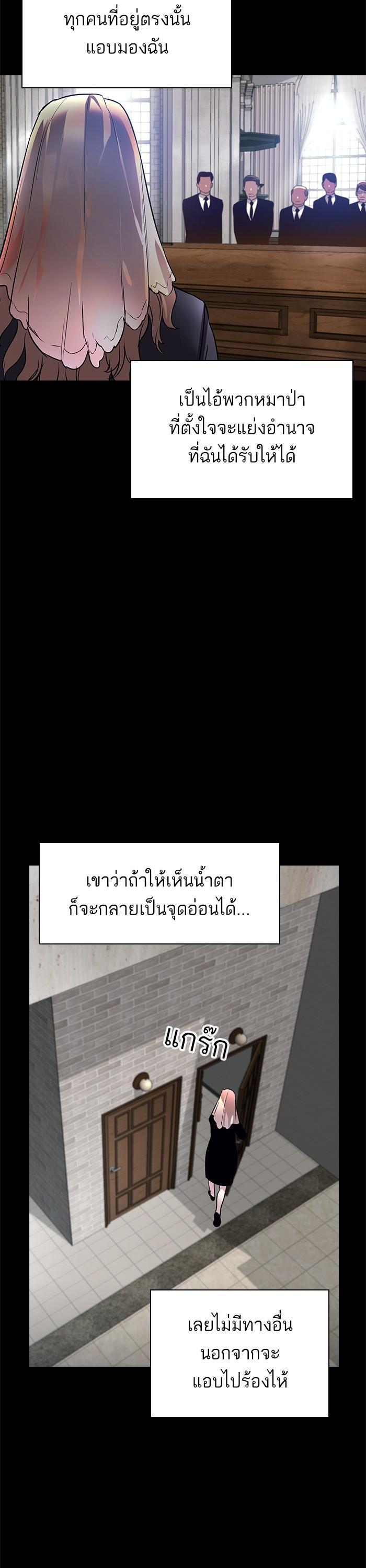 Manga-lc-com อ่านมังงะ อ่านการ์ตูน ออนไลน์ ฟรี The World Is Money and Power กลโกงโลกพนัน ตอนที่ 1 2 3 4 5 6 7 8 9 10 11 12 13 14 ฟรี ไม่มีโฆษณา Manga-lc - อ่าน มังงะ อ่าน การ์ตูน ออนไลน์ อ่านมังงะ ฟรี