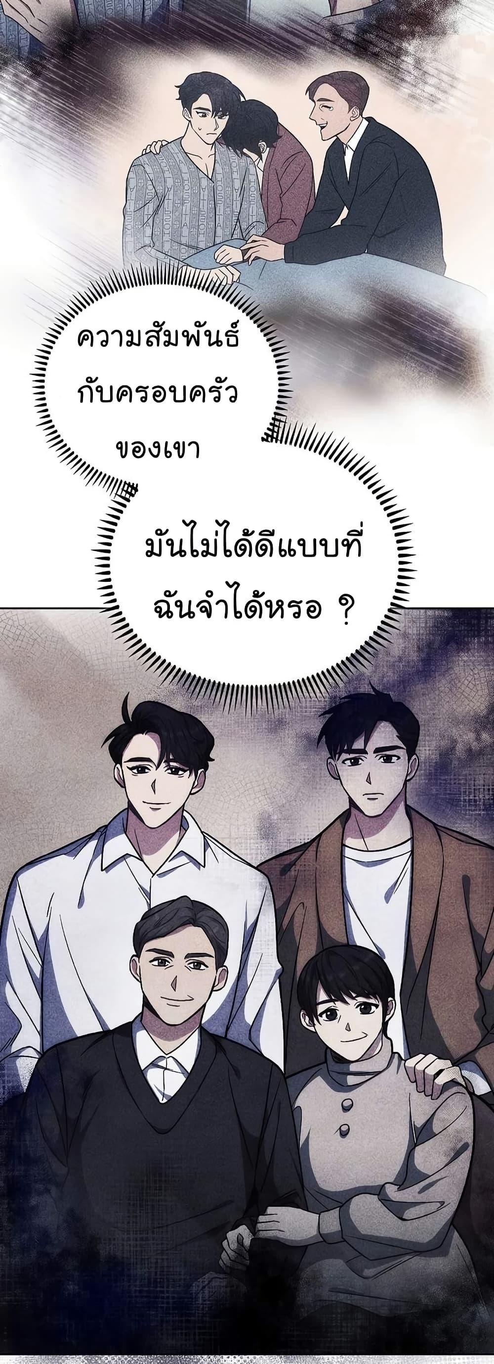 Manga-lc-com อ่านมังงะ อ่านการ์ตูน ออนไลน์ ฟรี Level-Up Doctor ตอนที่ 1 2 3 4 5 6 7 8 9 10 11 12 13 14 ฟรี ไม่มีโฆษณา Manga-lc - อ่าน มังงะ อ่าน การ์ตูน ออนไลน์ อ่านมังงะ ฟรี