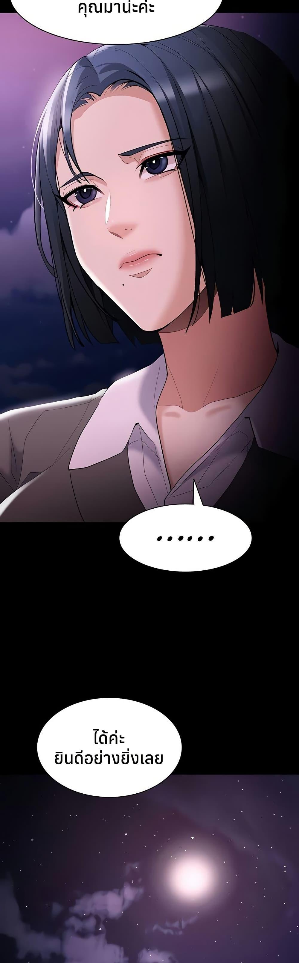 Doujin-Lc- อ่าน โดจิน มังฮวา เกาหลี ญี่ปุ่น จีน แปลไทย Pervert Diary ตอนที่ 1 2 3 4 5 6 7 8 9 10 11 12 13 14 ฟรี ไม่มีโฆษณา อ่าน โดจิน Manhwa เกาหลี ญี่ปุ่น จีน เรามีครบ คัดมาให้เน้นๆ โดจิน 18+ รับประกันความฟินโดย  Doujin Lc