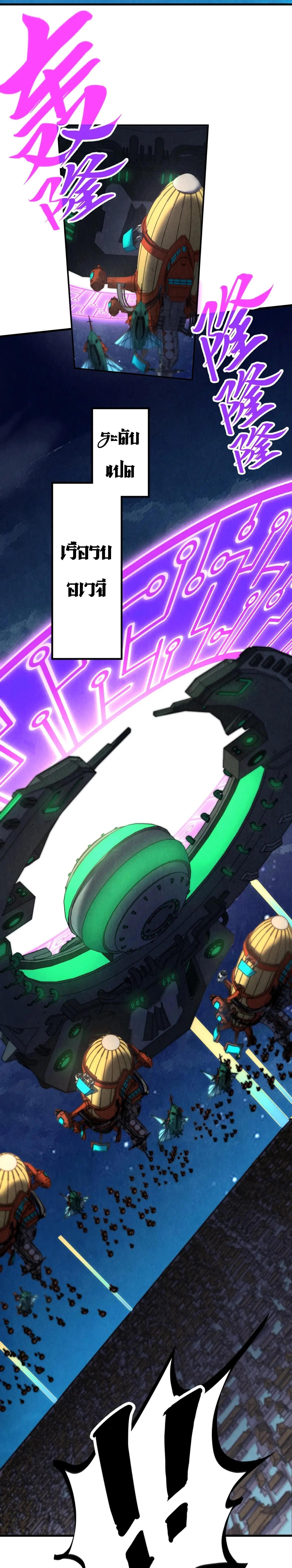 Manga-lc-com อ่านมังงะ อ่านการ์ตูน ออนไลน์ ฟรี The Eternal Supreme ตอนที่ 1 2 3 4 5 6 7 8 9 10 11 12 13 14 ฟรี ไม่มีโฆษณา Manga-lc - อ่าน มังงะ อ่าน การ์ตูน ออนไลน์ อ่านมังงะ ฟรี