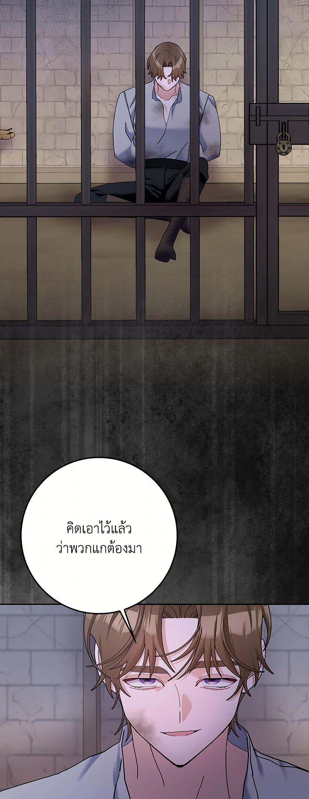 Manga-lc-com อ่านมังงะ อ่านการ์ตูน ออนไลน์ ฟรี Please Marry Me Again! ตอนที่ 1 2 3 4 5 6 7 8 9 10 11 12 13 14 ฟรี ไม่มีโฆษณา Manga-lc - อ่าน มังงะ อ่าน การ์ตูน ออนไลน์ อ่านมังงะ ฟรี