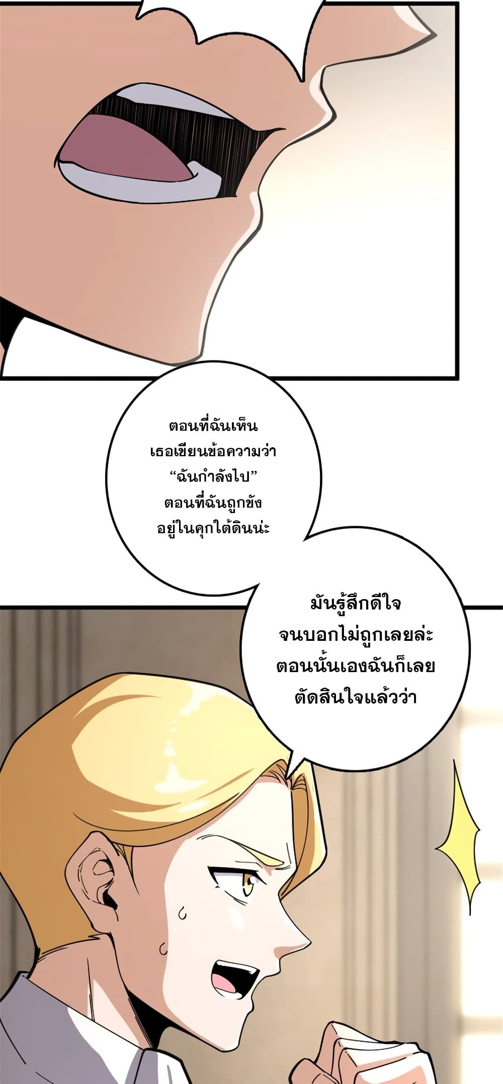 Manga-lc-com อ่านมังงะ อ่านการ์ตูน ออนไลน์ ฟรี Release That Witch ตอนที่ 1 2 3 4 5 6 7 8 9 10 11 12 13 14 ฟรี ไม่มีโฆษณา Manga-lc - อ่าน มังงะ อ่าน การ์ตูน ออนไลน์ อ่านมังงะ ฟรี