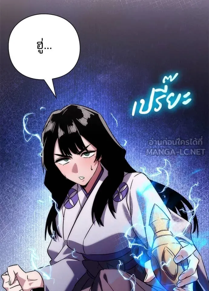 คืนแห่งโทแกบี ตอนที่ 76 รูปที่ 53