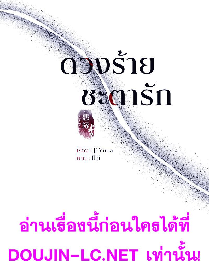 Doujin-Lc- อ่าน โดจิน มังฮวา เกาหลี ญี่ปุ่น จีน แปลไทย ดวงร้าย-ชะตารัก ตอนที่ 1 2 3 4 5 6 7 8 9 10 11 12 13 14 ฟรี ไม่มีโฆษณา อ่าน โดจิน Manhwa เกาหลี ญี่ปุ่น จีน เรามีครบ คัดมาให้เน้นๆ โดจิน 18+ รับประกันความฟินโดย  Doujin Lc