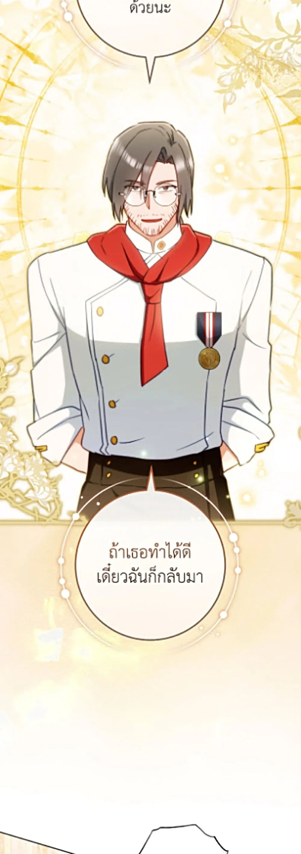 Manga-lc-com อ่านมังงะ อ่านการ์ตูน ออนไลน์ ฟรี The Young Lady Is a Royal Chef ตอนที่ 1 2 3 4 5 6 7 8 9 10 11 12 13 14 ฟรี ไม่มีโฆษณา Manga-lc - อ่าน มังงะ อ่าน การ์ตูน ออนไลน์ อ่านมังงะ ฟรี