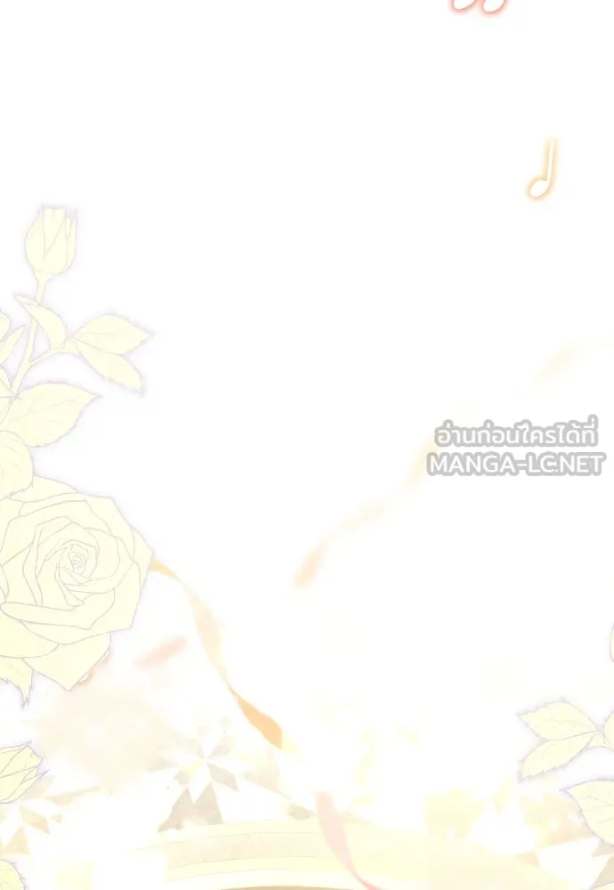 เลดี้มินต์ ตอนที่ 106 รูปที่ 69