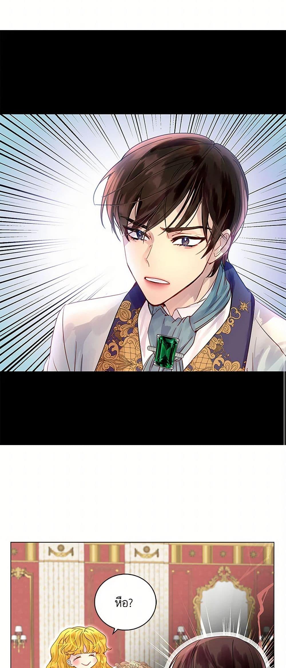 Manga-lc-com อ่านมังงะ อ่านการ์ตูน ออนไลน์ ฟรี Miss Not-So Sidekick ตอนที่ 1 2 3 4 5 6 7 8 9 10 11 12 13 14 ฟรี ไม่มีโฆษณา Manga-lc - อ่าน มังงะ อ่าน การ์ตูน ออนไลน์ อ่านมังงะ ฟรี