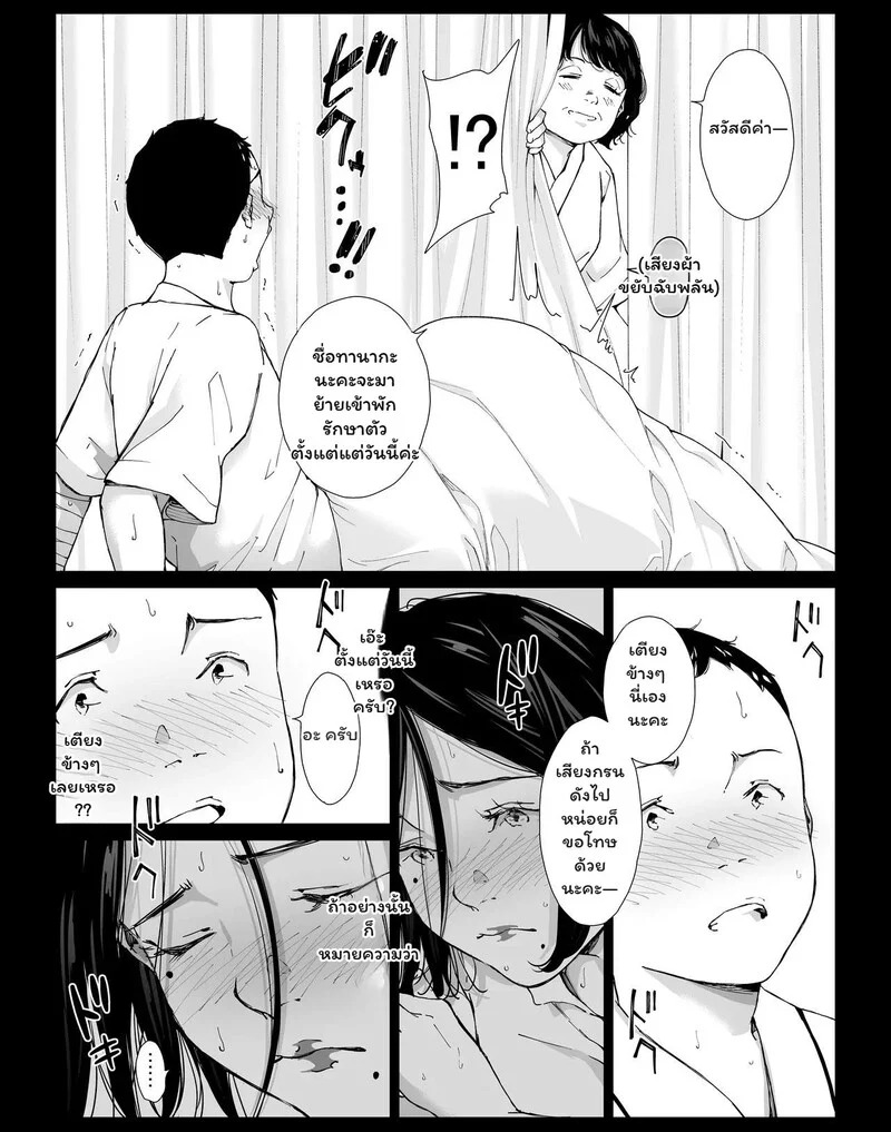 Doujin-Lc- อ่าน โดจิน มังฮวา เกาหลี ญี่ปุ่น จีน แปลไทย รอยร้าวในห้องสี่เหลี่ยม  [Higehurai] Boku no Daisuki na Kaa-san to Omou Zonbun Sex Dekiru Hi 5 ตอนที่ 1 ฟรี ไม่มีโฆษณา อ่าน โดจิน Manhwa เกาหลี ญี่ปุ่น จีน เรามีครบ คัดมาให้เน้นๆ โดจิน 18+ รับประกันความฟินโดย Doujin Lc