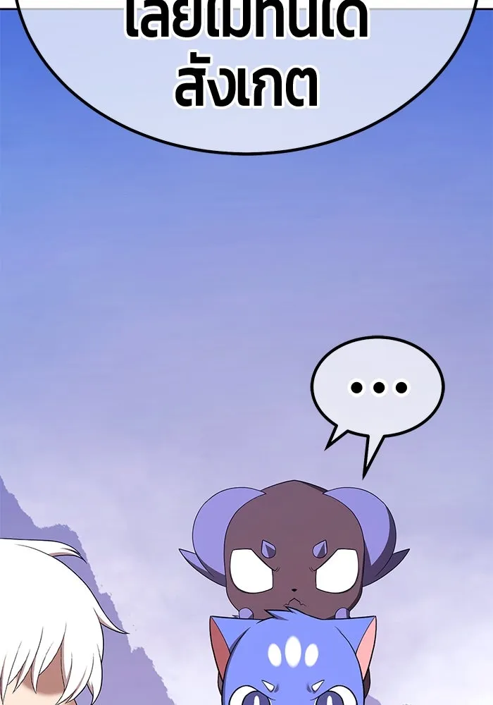 +99 ท่อนไม้พร้อมบวก ตอนที่ 6 ปนเปื้อน (1) รูปที่ 391