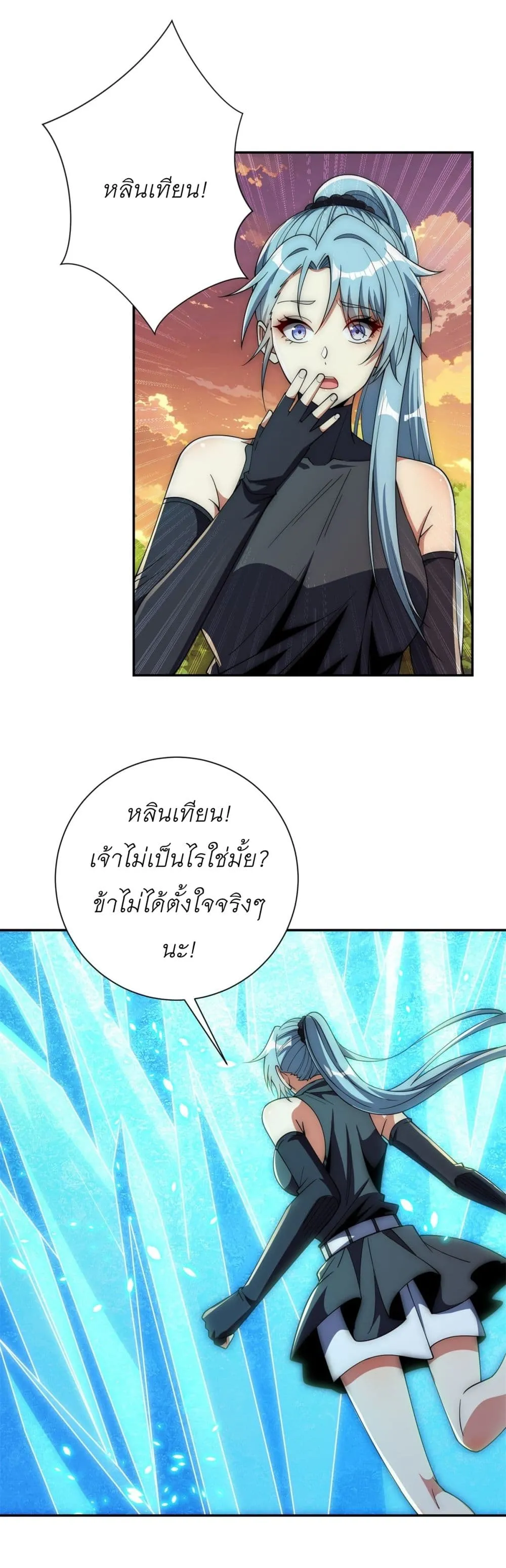 Manga-lc-com อ่านมังงะ อ่านการ์ตูน ออนไลน์ ฟรี After Being Reincarnated I Will Reach the Top With My Diverg ตอนที่ 1 2 3 4 5 6 7 8 9 10 11 12 13 14 ฟรี ไม่มีโฆษณา Manga-lc - อ่าน มังงะ อ่าน การ์ตูน ออนไลน์ อ่านมังงะ ฟรี