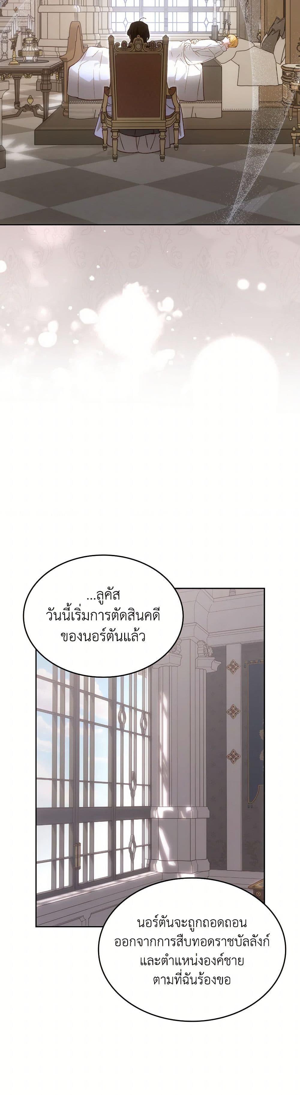 Manga-lc-com อ่านมังงะ อ่านการ์ตูน ออนไลน์ ฟรี The End of This Fairytale Is a Drama ตอนที่ 1 2 3 4 5 6 7 8 9 10 11 12 13 14 ฟรี ไม่มีโฆษณา Manga-lc - อ่าน มังงะ อ่าน การ์ตูน ออนไลน์ อ่านมังงะ ฟรี