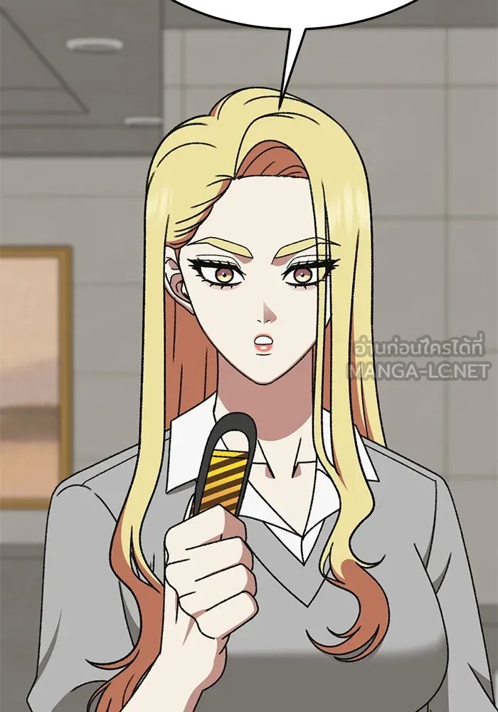 ช่วยเปลี่ยนฉันที ตอนที่ 318. ซีซัน 3 ฮยอนยอจู 13 รูปที่ 96