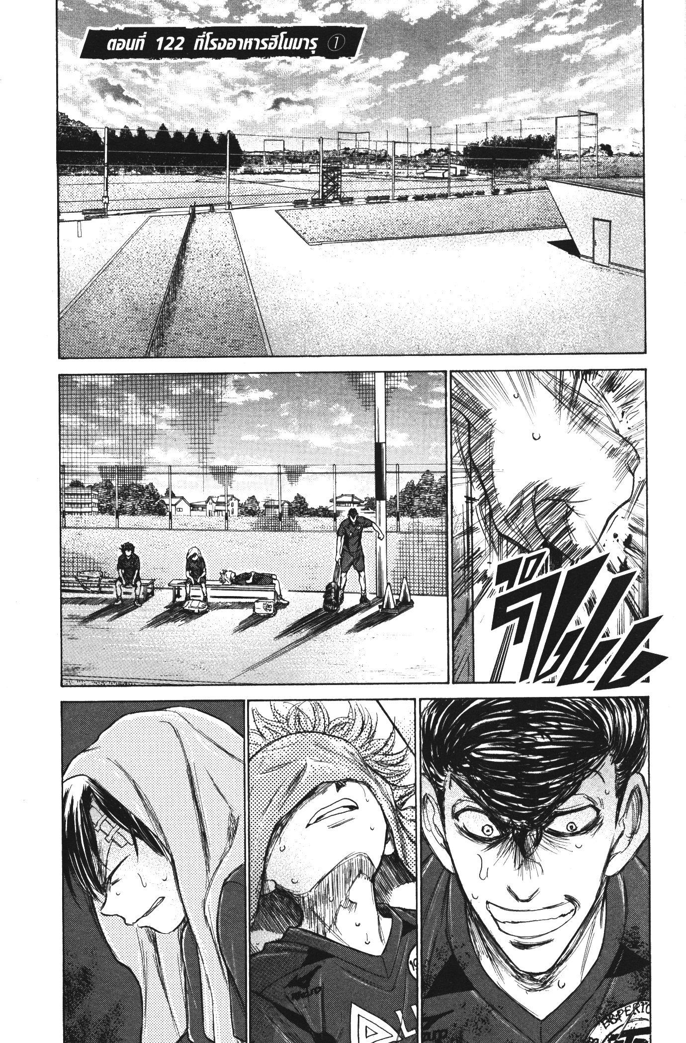 Manga-lc-com อ่านมังงะ อ่านการ์ตูน ออนไลน์ ฟรี Ao Ashi แข้งเด็กหัวใจนักสู้ ตอนที่ 1 2 3 4 5 6 7 8 9 10 11 12 13 14 ฟรี ไม่มีโฆษณา Manga-lc - อ่าน มังงะ อ่าน การ์ตูน ออนไลน์ อ่านมังงะ ฟรี