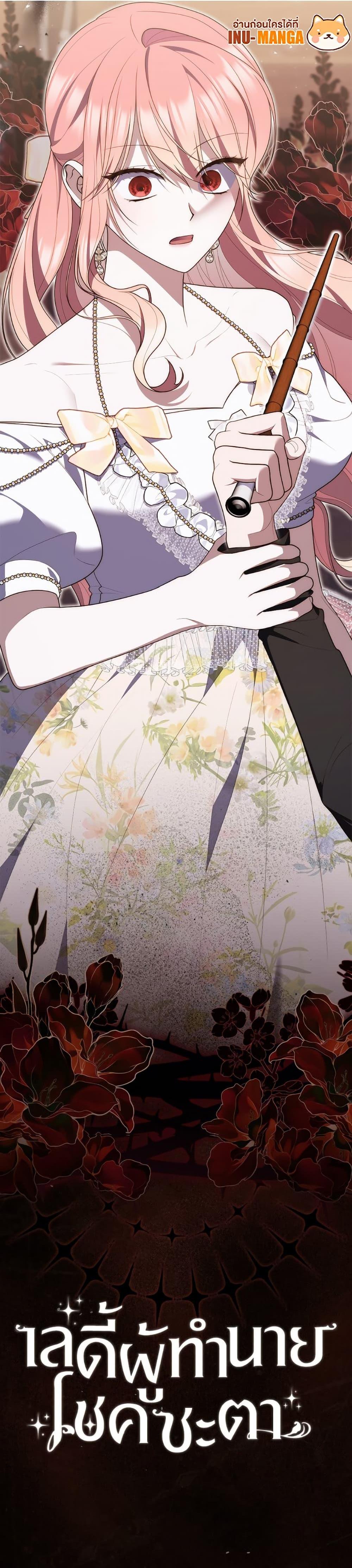 Manga-lc-com อ่านมังงะ อ่านการ์ตูน ออนไลน์ ฟรี Fortune-Telling Lady ตอนที่ 1 2 3 4 5 6 7 8 9 10 11 12 13 14 ฟรี ไม่มีโฆษณา Manga-lc - อ่าน มังงะ อ่าน การ์ตูน ออนไลน์ อ่านมังงะ ฟรี