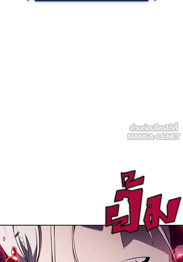 ผู้เล่นหน้าใหม่เลเวลแมกซ์ ตอนที่ 159 อาธารัคเซียจักรพรรดินีแห่งเลื รูปที่ 162