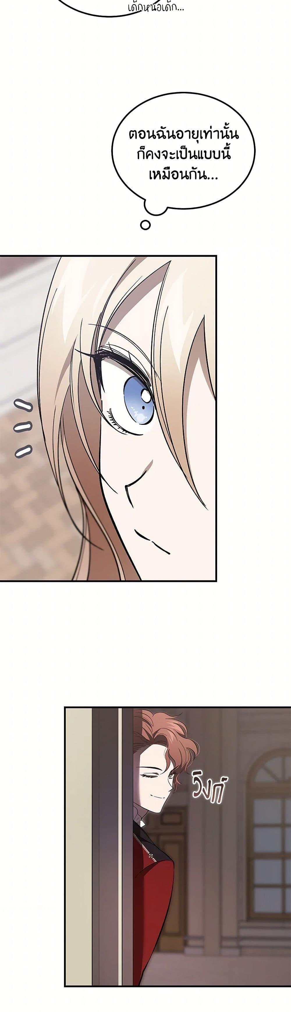 Manga-lc-com อ่านมังงะ อ่านการ์ตูน ออนไลน์ ฟรี The Devil Raises a Lady ตอนที่ 1 2 3 4 5 6 7 8 9 10 11 12 13 14 ฟรี ไม่มีโฆษณา Manga-lc - อ่าน มังงะ อ่าน การ์ตูน ออนไลน์ อ่านมังงะ ฟรี