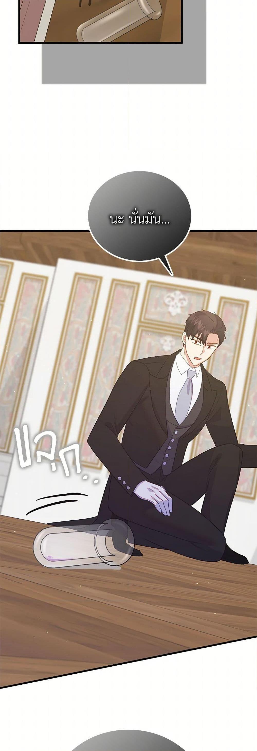 Manga-lc-com อ่านมังงะ อ่านการ์ตูน ออนไลน์ ฟรี Only Realized After Losing You ตอนที่ 1 2 3 4 5 6 7 8 9 10 11 12 13 14 ฟรี ไม่มีโฆษณา Manga-lc - อ่าน มังงะ อ่าน การ์ตูน ออนไลน์ อ่านมังงะ ฟรี