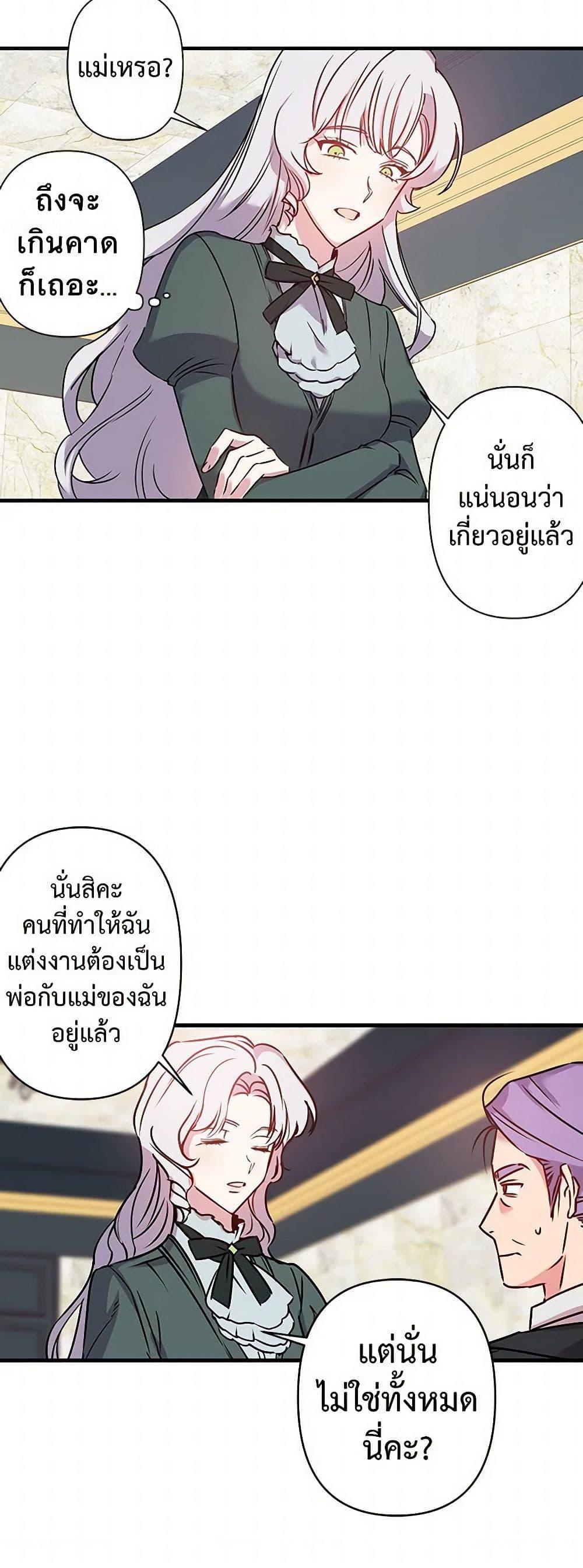 Manga-lc-com อ่านมังงะ อ่านการ์ตูน ออนไลน์ ฟรี Revenge Wedding ตอนที่ 1 2 3 4 5 6 7 8 9 10 11 12 13 14 ฟรี ไม่มีโฆษณา Manga-lc - อ่าน มังงะ อ่าน การ์ตูน ออนไลน์ อ่านมังงะ ฟรี