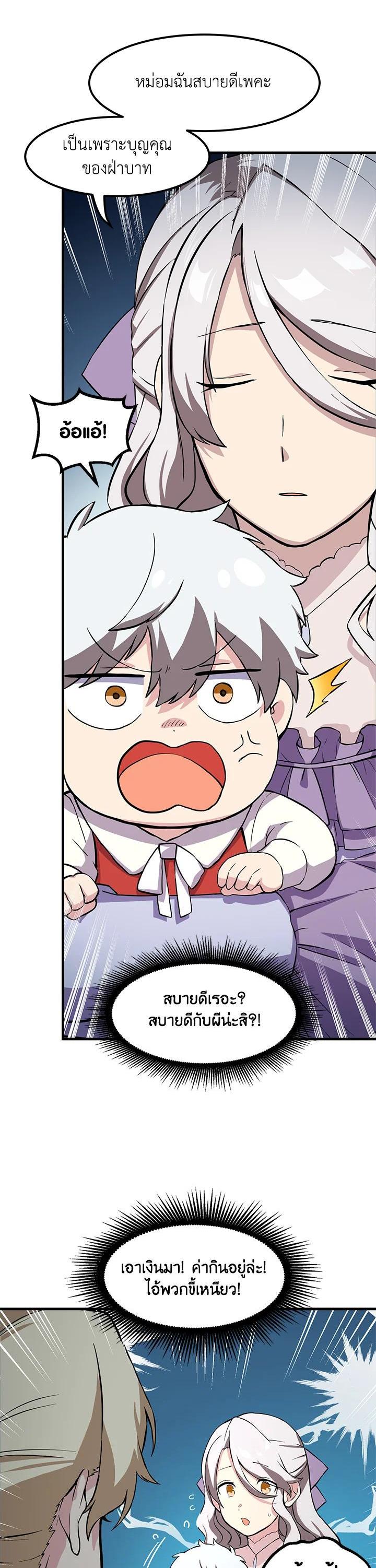 Manga-lc-com อ่านมังงะ อ่านการ์ตูน ออนไลน์ ฟรี How the Pro in His Past Life Sucks the Sweet Honey ตอนที่ 1 2 3 4 5 6 7 8 9 10 11 12 13 14 ฟรี ไม่มีโฆษณา Manga-lc - อ่าน มังงะ อ่าน การ์ตูน ออนไลน์ อ่านมังงะ ฟรี