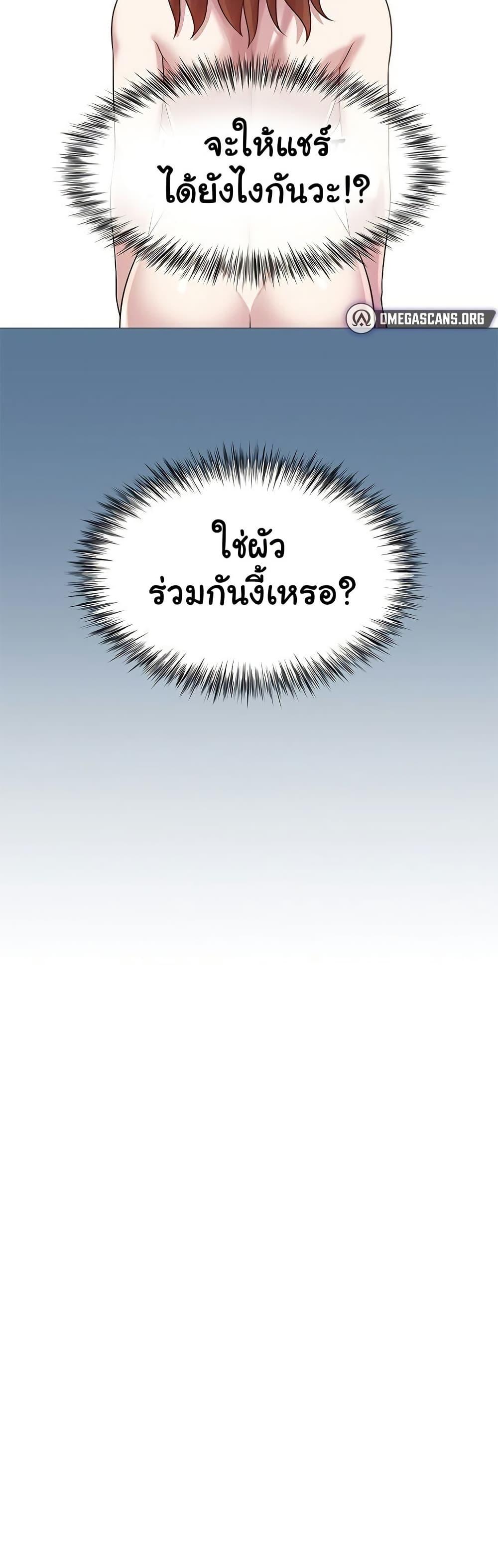 Doujin-Lc- อ่าน โดจิน มังฮวา เกาหลี ญี่ปุ่น จีน แปลไทย Wanna Become a Dad ตอนที่ 1 2 3 4 5 6 7 8 9 10 11 12 13 14 ฟรี ไม่มีโฆษณา อ่าน โดจิน Manhwa เกาหลี ญี่ปุ่น จีน เรามีครบ คัดมาให้เน้นๆ โดจิน 18+ รับประกันความฟินโดย  Doujin Lc