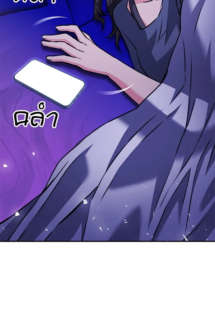 ดรูอิดแห่งสถานีโซล ตอนที่ 131 รูปที่ 176