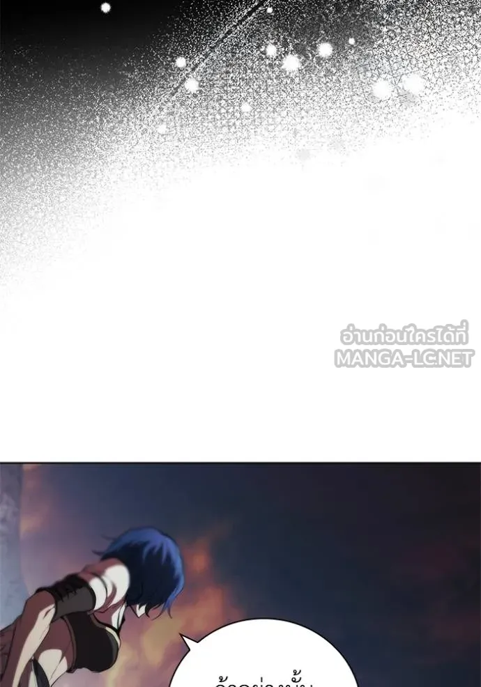 เกิดใหม่ในร่างดยุก ตอนที่ 77 รูปที่ 33