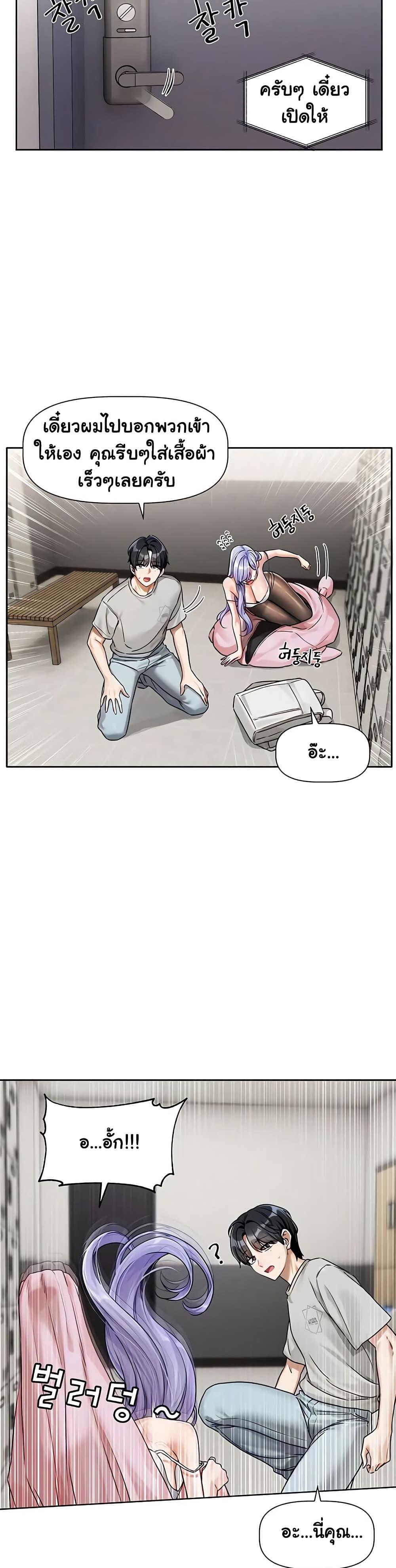 Doujin-Lc- อ่าน โดจิน มังฮวา เกาหลี ญี่ปุ่น จีน แปลไทย Love Quest ตอนที่ 1 2 3 4 5 6 7 8 9 10 11 12 13 14 ฟรี ไม่มีโฆษณา อ่าน โดจิน Manhwa เกาหลี ญี่ปุ่น จีน เรามีครบ คัดมาให้เน้นๆ โดจิน 18+ รับประกันความฟินโดย  Doujin Lc