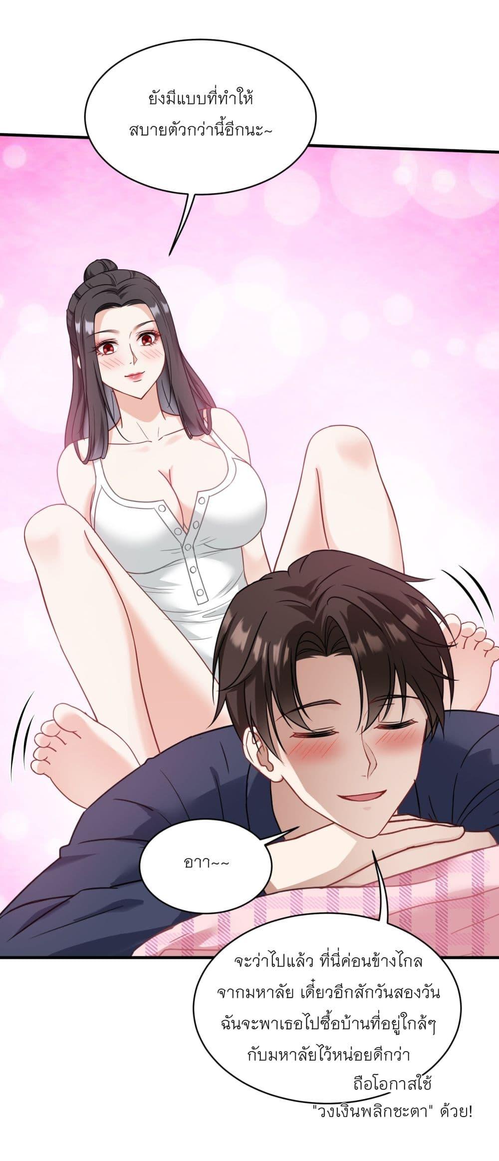 Manga-lc-com อ่านมังงะ อ่านการ์ตูน ออนไลน์ ฟรี Became a Billionaire After Dog Licking Improperly ตอนที่ 1 2 3 4 5 6 7 8 9 10 11 12 13 14 ฟรี ไม่มีโฆษณา Manga-lc - อ่าน มังงะ อ่าน การ์ตูน ออนไลน์ อ่านมังงะ ฟรี