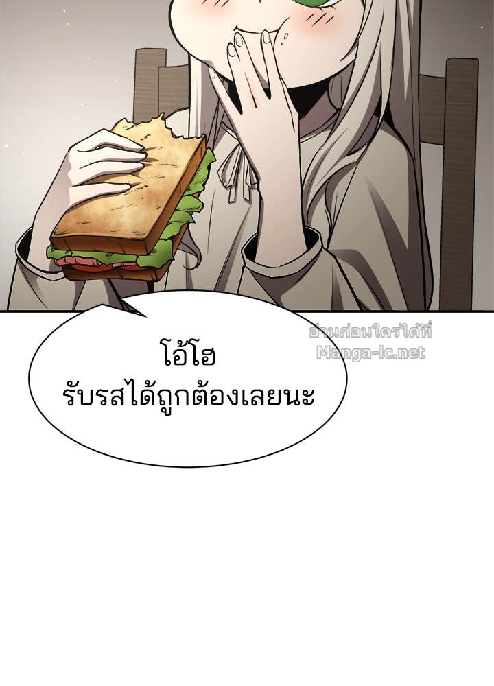 Doujin-Lc- อ่าน โดจิน มังฮวา เกาหลี ญี่ปุ่น จีน แปลไทย ผู้พิชิตเกมป้องกันฐาน ตอนที่ 1 2 3 4 5 6 7 8 9 10 11 12 13 14 ฟรี ไม่มีโฆษณา อ่าน โดจิน Manhwa เกาหลี ญี่ปุ่น จีน เรามีครบ คัดมาให้เน้นๆ โดจิน 18+ รับประกันความฟินโดย Doujin Lc