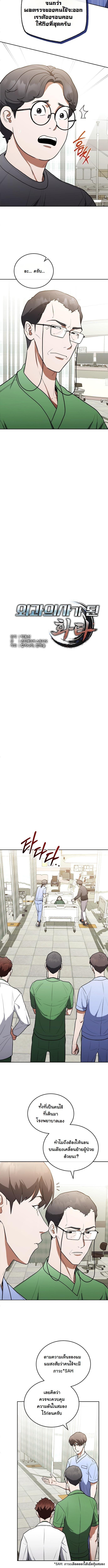 Manga-lc-com อ่านมังงะ อ่านการ์ตูน ออนไลน์ ฟรี Hua Tuo Becomes a Surgeon ตอนที่ 1 2 3 4 5 6 7 8 9 10 11 12 13 14 ฟรี ไม่มีโฆษณา Manga-lc - อ่าน มังงะ อ่าน การ์ตูน ออนไลน์ อ่านมังงะ ฟรี