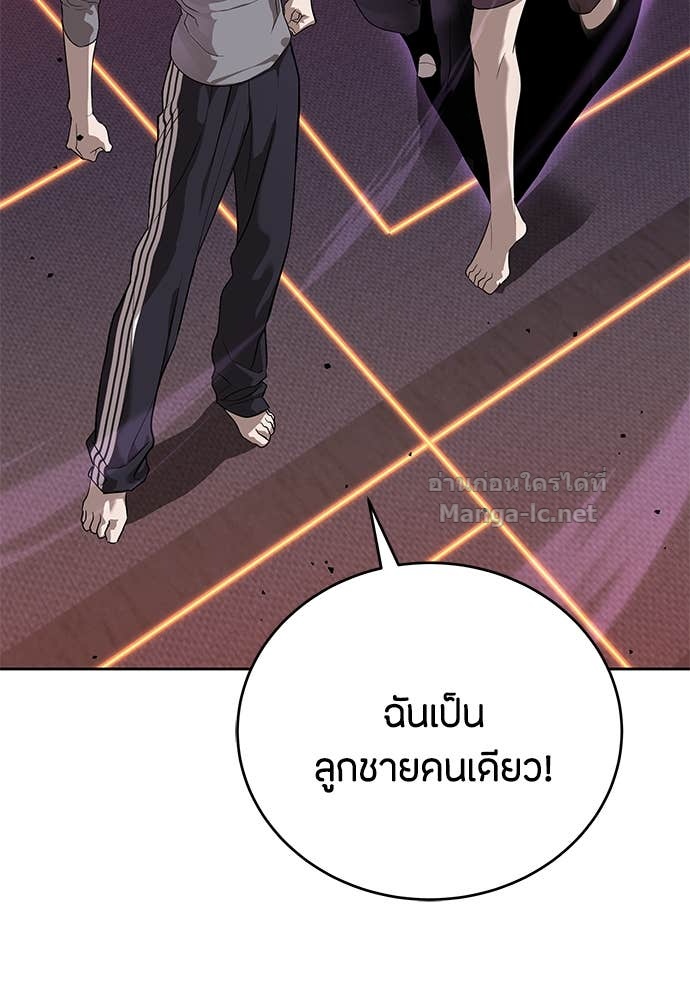 Doujin-Lc- อ่าน โดจิน มังฮวา เกาหลี ญี่ปุ่น จีน แปลไทย ข้าราชการพิเศษ ตอนที่ 1 2 3 4 5 6 7 8 9 10 11 12 13 14 ฟรี ไม่มีโฆษณา อ่าน โดจิน Manhwa เกาหลี ญี่ปุ่น จีน เรามีครบ คัดมาให้เน้นๆ โดจิน 18+ รับประกันความฟินโดย Doujin Lc
