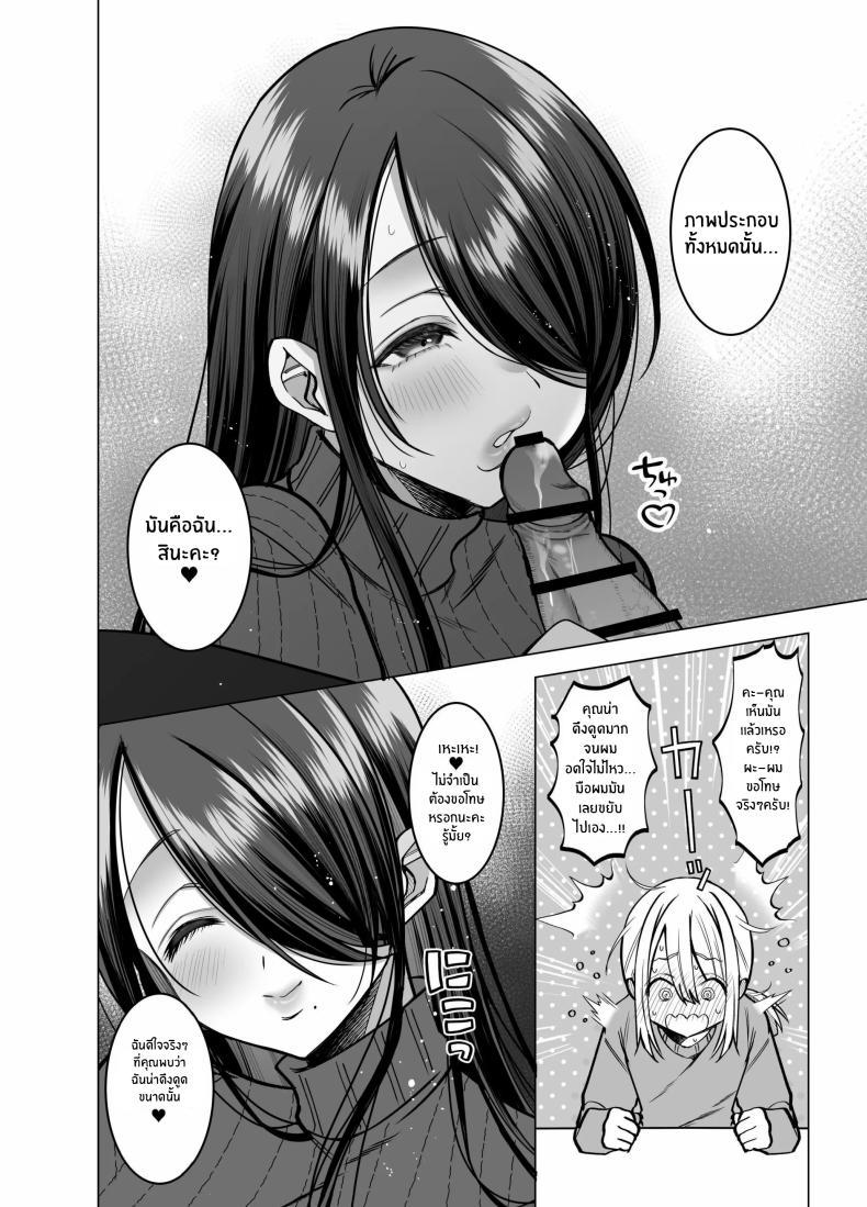 Doujin-Lc- อ่าน โดจิน มังฮวา เกาหลี ญี่ปุ่น จีน แปลไทย คุณ บก. ลามกคุโรคาวะ[Copin (Aizawa Chihiro)] Ecchi na Henshuu Kurokawa-san ตอนที่ 1 2 3 4 5 6 7 8 9 10 11 12 13 14 ฟรี ไม่มีโฆษณา อ่าน โดจิน Manhwa เกาหลี ญี่ปุ่น จีน เรามีครบ คัดมาให้เน้นๆ โดจิน 18+ รับประกันความฟินโดย  Doujin Lc