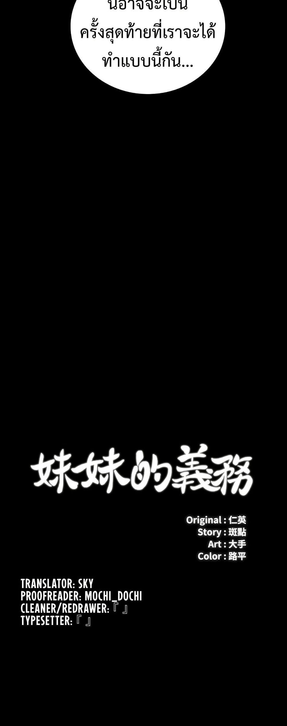 Doujin-Lc- อ่าน โดจิน มังฮวา เกาหลี ญี่ปุ่น จีน แปลไทย My Sister’s Duty ตอนที่ 1 2 3 4 5 6 7 8 9 10 11 12 13 14 ฟรี ไม่มีโฆษณา อ่าน โดจิน Manhwa เกาหลี ญี่ปุ่น จีน เรามีครบ คัดมาให้เน้นๆ โดจิน 18+ รับประกันความฟินโดย  Doujin Lc