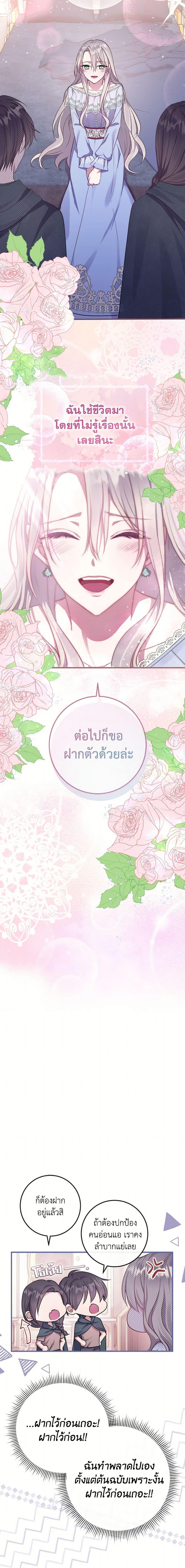 Manga-lc-com อ่านมังงะ อ่านการ์ตูน ออนไลน์ ฟรี Move, I’m Deciding the Ending! ตอนที่ 1 2 3 4 5 6 7 8 9 10 11 12 13 14 ฟรี ไม่มีโฆษณา Manga-lc - อ่าน มังงะ อ่าน การ์ตูน ออนไลน์ อ่านมังงะ ฟรี