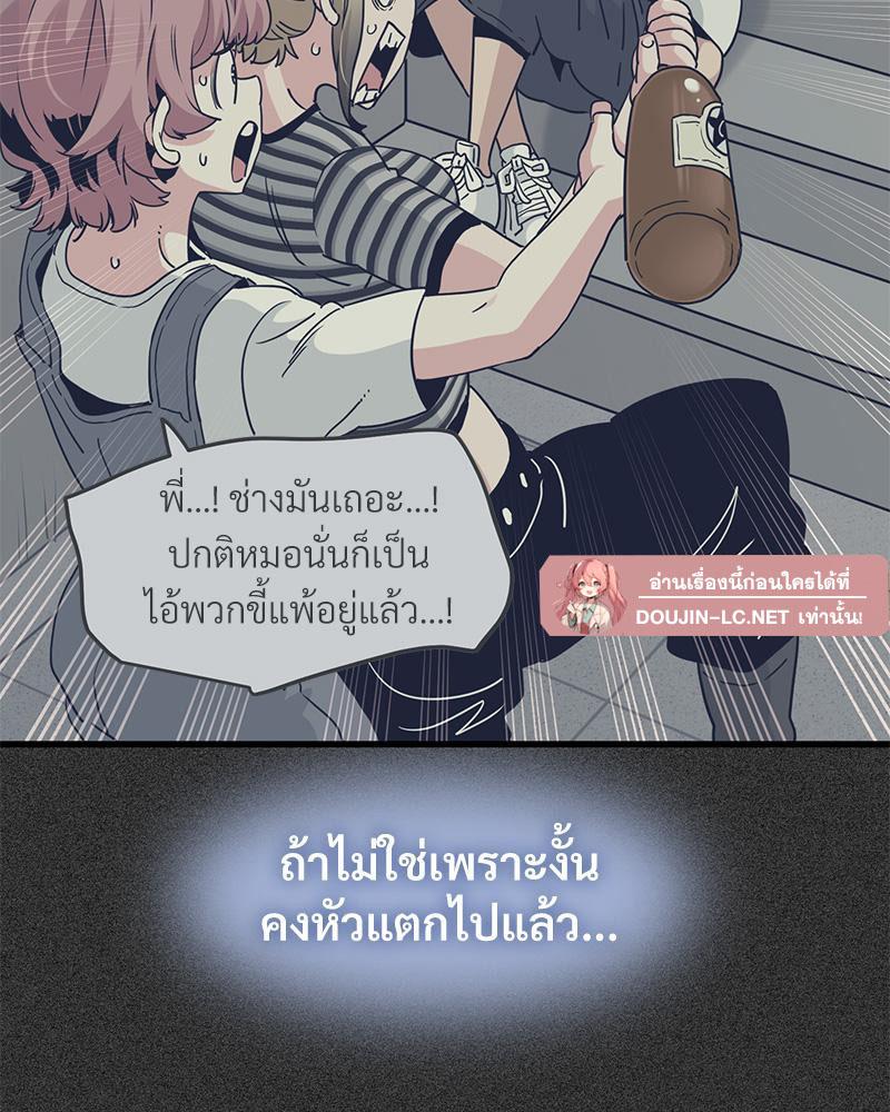 Doujin-Lc- อ่าน โดจิน มังฮวา เกาหลี ญี่ปุ่น จีน แปลไทย A Turning Point Raw ตอนที่ 1 2 3 4 5 6 7 8 9 10 11 12 13 14 ฟรี ไม่มีโฆษณา อ่าน โดจิน Manhwa เกาหลี ญี่ปุ่น จีน เรามีครบ คัดมาให้เน้นๆ โดจิน 18+ รับประกันความฟินโดย  Doujin Lc