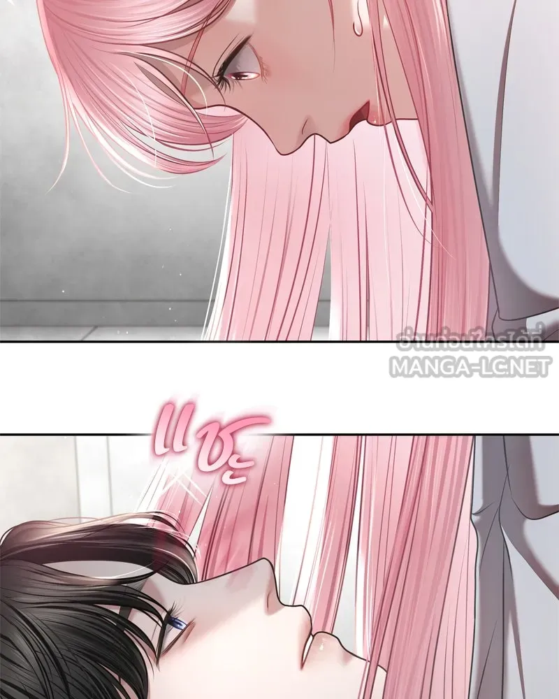 จ้า แม่คนสวย ตอนที่ 6 รูปที่ 141